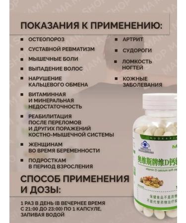 Red Lotus Calcium D3 with vitamin for bones of nail teeth 200 pcs - Buy Online on GoSupps.com