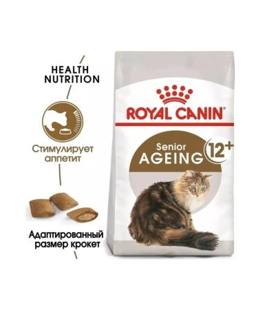 ROYAL CANIN Ageing 12+ Cat food dry 2 kg - Buy Online on GoSupps.com