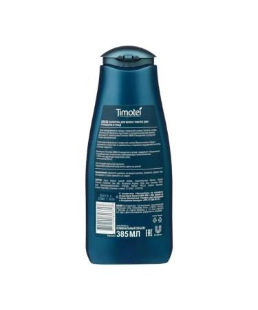 TIMOTEI Hair male shampoo Cleansing and care 2 pcs. 385 ml - Buy Online on GoSupps.com
