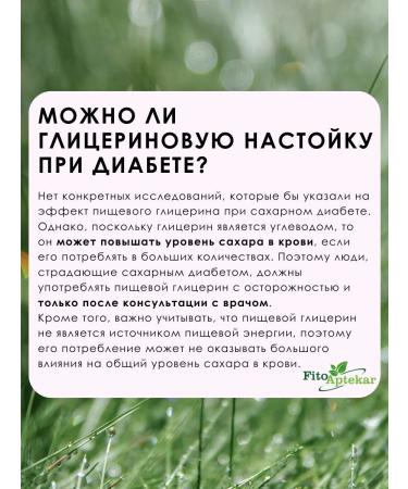 PHYTOAPTHECARIAN Lungee tincture 250 ml - Buy Online on GoSupps.com