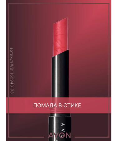 AVON Satin lipstick lady Pink Peach Evon - Buy Online on GoSupps.com