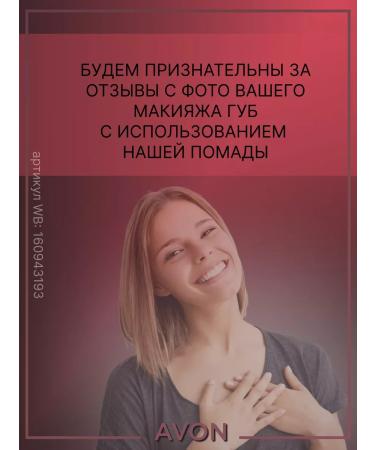 AVON Satin lipstick lady Pink Peach Evon - Buy Online on GoSupps.com