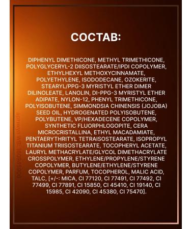 AVON Lipstick for lips icon of style Evon Lady Totly Twig satin - Buy Online on GoSupps.com