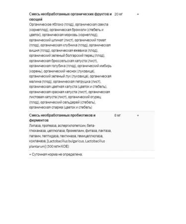 Garden of Life Raw One Multivitamin additive for men 75 capsules - Buy Online on GoSupps.com