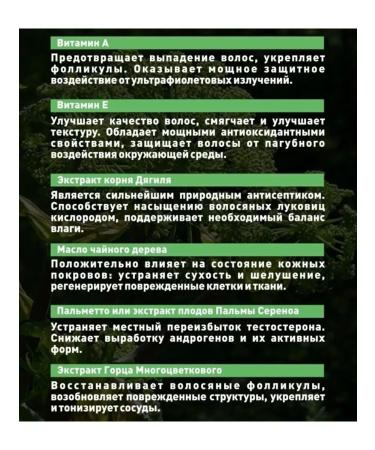 Beard growth Beard oil - Buy Online on GoSupps.com