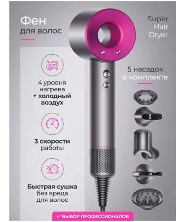 TehnoPulse Hair Dryer Styler - Buy Online on GoSupps.com