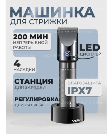 Panasonic Professional machine