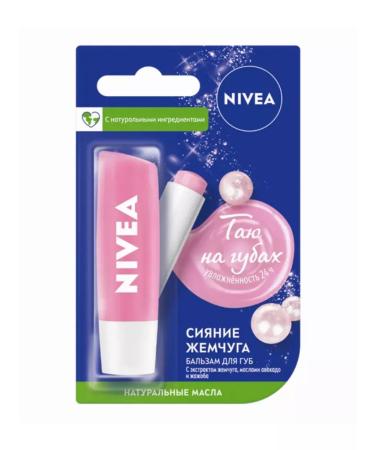 NIVEA Lip balm pearl shine moisturizing 4.8g 2 pcs - Buy Online on GoSupps.com