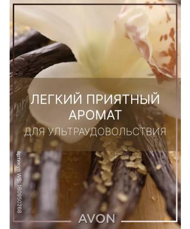 AVON Satin lipstick Lady Vintage Pink Evon - Buy Online on GoSupps.com