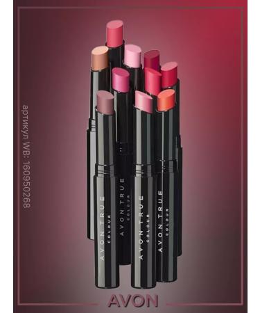 AVON Satin lipstick Lady Vintage Pink Evon - Buy Online on GoSupps.com