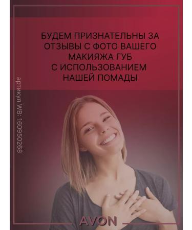 AVON Satin lipstick Lady Vintage Pink Evon - Buy Online on GoSupps.com