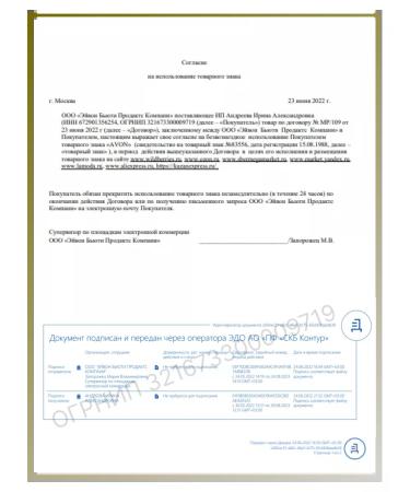 AVON Satin lipstick Lady Vintage Pink Evon - Buy Online on GoSupps.com