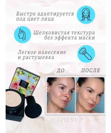 AMAFINA Cream-Kushon Face 3 in 1 - Buy Online on GoSupps.com