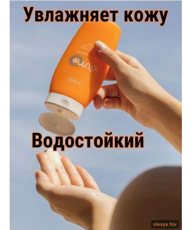 Ziaja Sunsplant lotion for tanning SPF20 150 ml - Buy Online on GoSupps.com