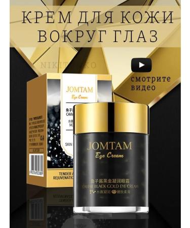 MYMOST Face and age cream