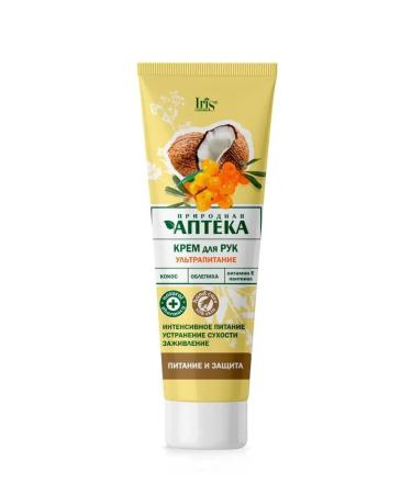 Iris Cosmetic Hand cream ultra -nation 100 ml 1 pc