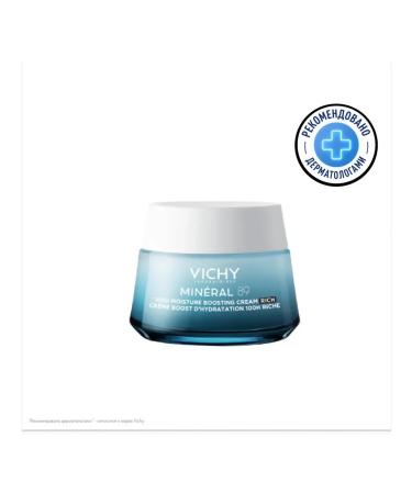 VICHY Moisturizer cream Mineral 89 100 hours for dry skin 50 ml