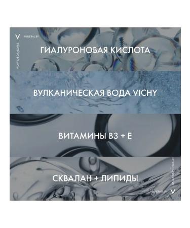 VICHY Moisturizer cream Mineral 89 100 hours for dry skin 50 ml - Buy Online on GoSupps.com