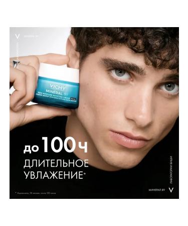 VICHY Moisturizer cream Mineral 89 100 hours for dry skin 50 ml - Buy Online on GoSupps.com
