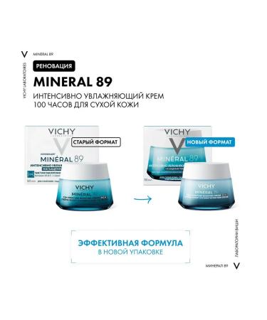VICHY Moisturizer cream Mineral 89 100 hours for dry skin 50 ml - Buy Online on GoSupps.com