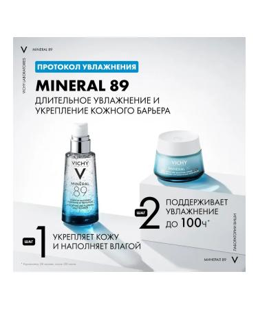 VICHY Moisturizer cream Mineral 89 100 hours for dry skin 50 ml - Buy Online on GoSupps.com