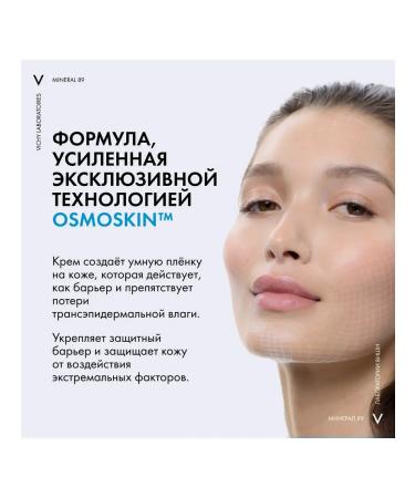 VICHY Moisturizer cream Mineral 89 100 hours for dry skin 50 ml - Buy Online on GoSupps.com