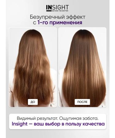 INsight Mask moisturizer for dry and damaged hair antioxidant - Buy Online on GoSupps.com