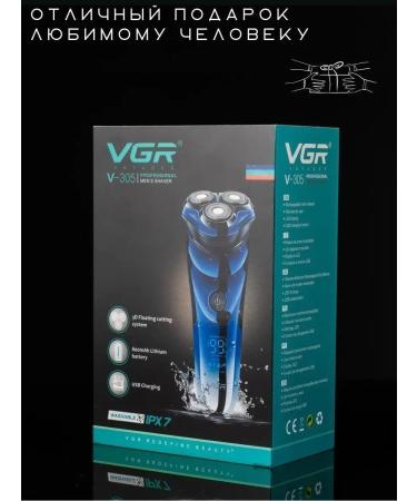 VGR Trimmer Electrotrita 305 - Buy Online on GoSupps.com