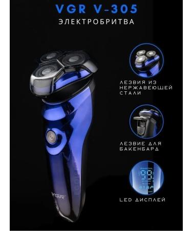 VGR Trimmer Electrotrita 305 - Buy Online on GoSupps.com