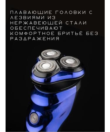 VGR Trimmer Electrotrita 305 - Buy Online on GoSupps.com