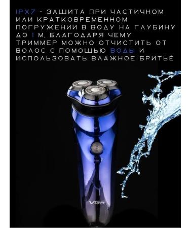 VGR Trimmer Electrotrita 305 - Buy Online on GoSupps.com