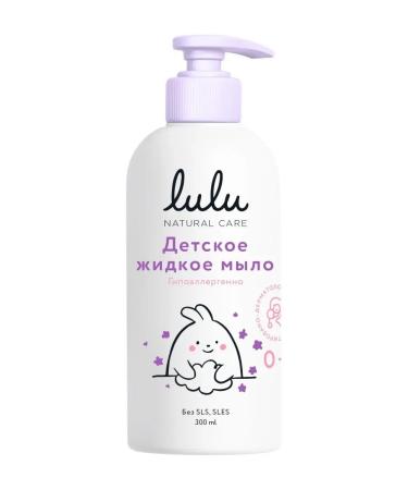 Lulu Rive Goshe was liquid for hands
