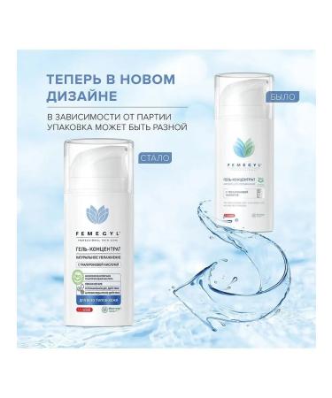 FEMEGYL Rive Gosch Govaling Faces - Buy Online on GoSupps.com