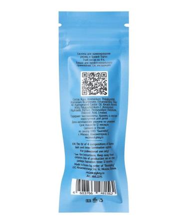 NOVEL Composition for lamination of eyelashes 1 long -term styling - Buy Online on GoSupps.com