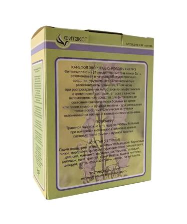 U-REFOL Herbal collection Health of cancer patients Fito tea 150 g - Buy Online on GoSupps.com