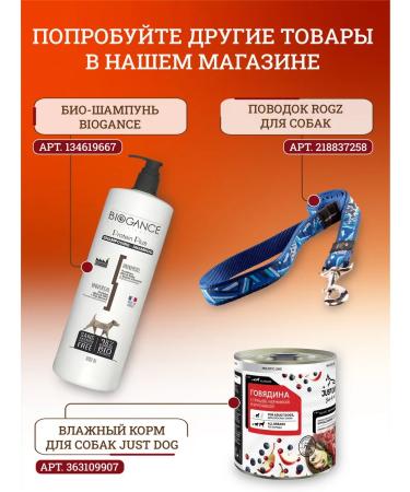 ROYAL CANIN Dog food for dry small rocks of the piano Kanin 800 g - Buy Online on GoSupps.com