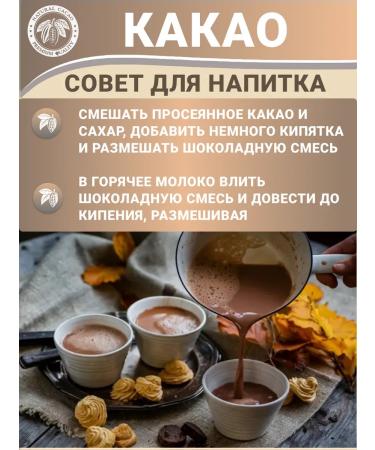 Aratai Cocoa naturally non -alkalized powder 1 kg - Buy Online on GoSupps.com