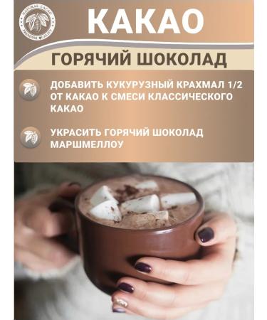 Aratai Cocoa naturally non -alkalized powder 1 kg - Buy Online on GoSupps.com