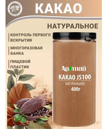 Aratai Cocoa naturally non -alkalized powder 400 gr - Buy Online on GoSupps.com