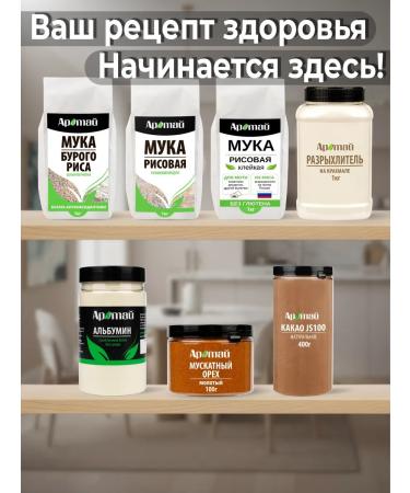 Aratai Cocoa naturally non -alkalized powder 400 gr - Buy Online on GoSupps.com