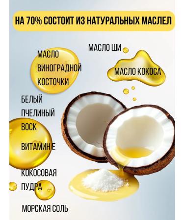 LE CULTE Body scrub Cherry anti -cellulite with oils - Buy Online on GoSupps.com