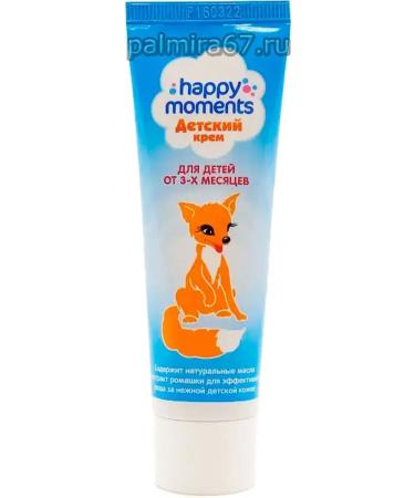 Unilever Cream with a fox for children from 3 months 45ml