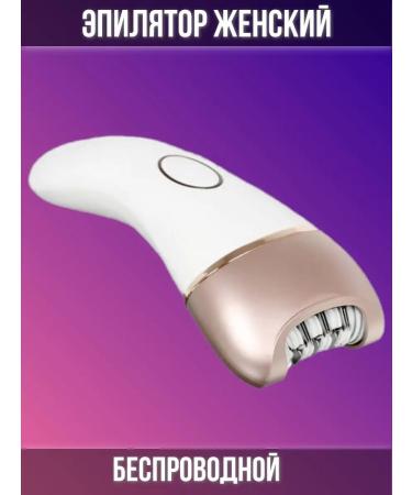 Dexp Epalator female departer for hair removal electric shoes