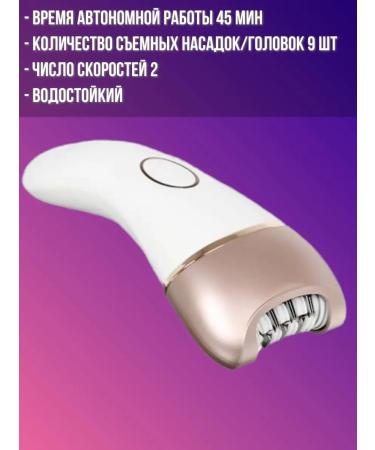 Dexp Epalator female departer for hair removal electric shoes - Buy Online on GoSupps.com