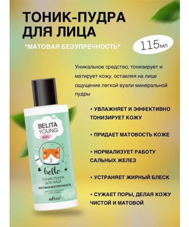 Young skin mousse tonic -puddra cream -starter + sponge Belita - Buy Online on GoSupps.com