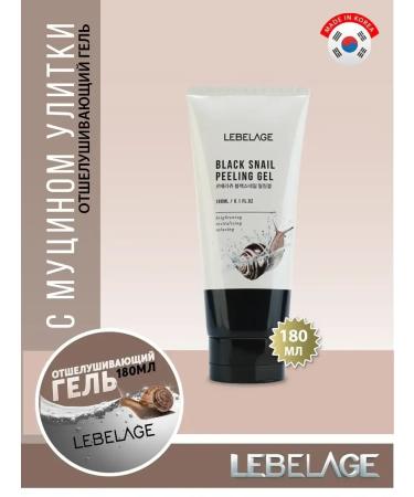 Lebelage Pillet exfoliating Piling for Faces Korea 180 ml - Buy Online on GoSupps.com
