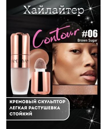 Handaiyan Facial sculptoring cream highlighter #06