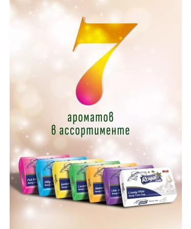 Royal Lady Toilet soap almonds and milk 140g x12 - Buy Online on GoSupps.com