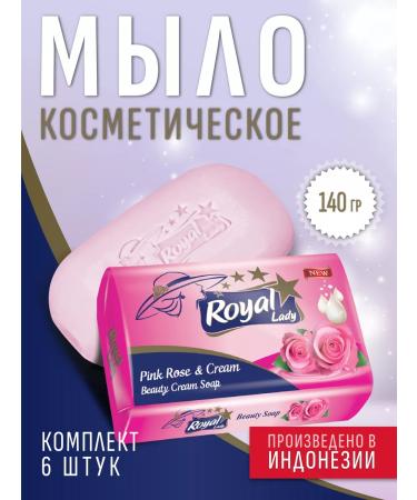 Royal Lady Toilet soap pink rose and milk 140g