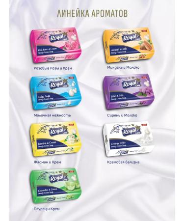 Royal Lady Toilet soap lilac and milk 140g x12 - Buy Online on GoSupps.com